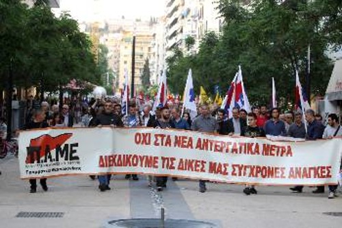 ΘΕΣΣΑΛΟΝΙΚΗ