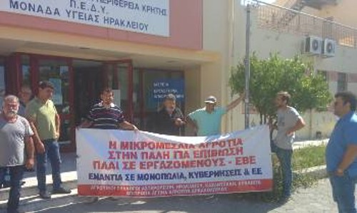 Από τη χτεσινή παράσταση διαμαρτυρίας στα γραφεία του ΕΦΚΑ στο Ηράκλειο