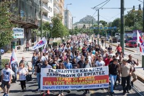Από την πορεία των απεργών στην Αθήνα