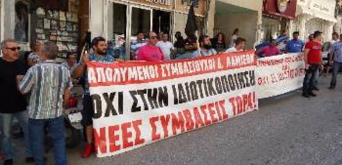 Από τη χτεσινή συγκέντρωση εργαζομένων και απολυμένων συμβασιούχων στη Λαμία