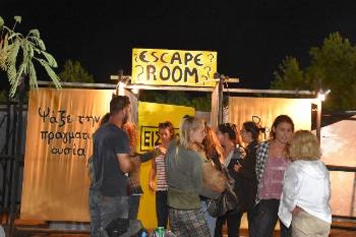 Το escape room ενάντια στα ναρκωτικά στο Φεστιβάλ της ΚΝΕ