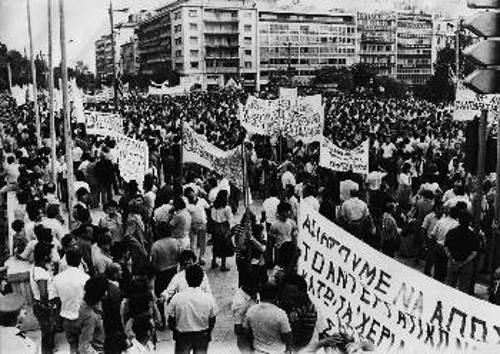 1983: Μαζικό απεργιακό συλλαλητήριο ενάντια σε απεργοκτόνο της κυβέρνησης ΠΑΣΟΚ