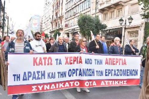 Από τη συμμετοχή του Συνδικάτου ΟΤΑ Αττικής σε κινητοποίηση του ΠΑΜΕ ενάντια στο πολυνομοσχέδιο της κυβέρνησης, τον περασμένο Γενάρη