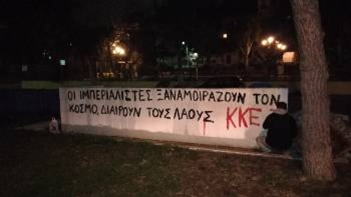 Στη μάχη για την επιτυχία των συγκεντρώσεων, με εξορμήσεις και οπτική προπαγάνδα σε χώρους δουλειάς και γειτονιές, έχουν ριχτεί ο Κομματικές Οργανώσεις