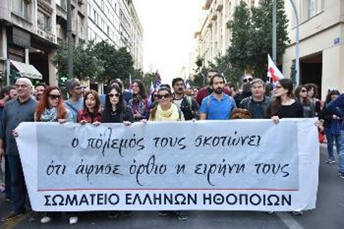 Από τη συγκέντρωση του ΠΑΜΕ ενάντια στην ιμπεριαλιστική επέμβαση στη Συρία