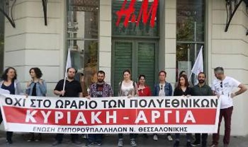 Παρέμβαση από την Ενωση Εμποροϋπαλλήλων στη Θεσσαλονίκη