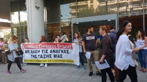 Από παλιότερη κινητοποίηση στην «ICAP» με αιχμή την πάλη για Συλλογική Σύμβαση