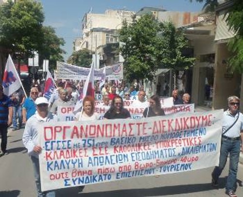 Από την απεργιακή συγκέντρωση και πορεία στη Λάρισα