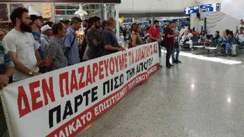 Από τη χτεσινή κινητοποίηση στο αεροδρόμιο