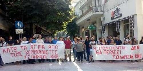 Από την κινητοποίηση του ΚΚΕ και της ΚΝΕ στη Λάρισα τη Δευτέρα