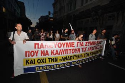 Από παλιότερη κινητοποίηση