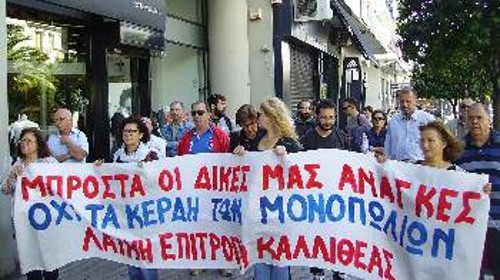 Οι Λαϊκές Επιτροπές στήριξαν τις κινητοποιήσεις των εμποροϋπαλλήλων και των αυτοαπασχολούμενων ενάντια σε προηγούμενους νόμους για την κυριακάτικη αργία