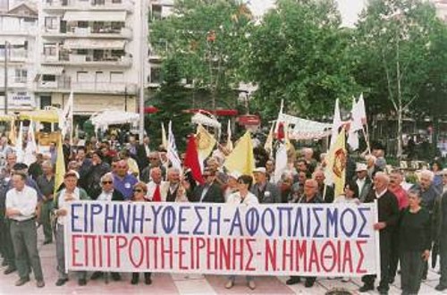 Φιλειρηνιστές από τις πόλεις της Κεντρικής Μακεδονίας, απέκλεισαν συμβολικά το στρατόπεδο «Δαμιανού» στην Αργυρούπολη