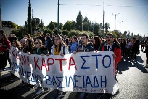 Από τις κινητοποιήσεις φοιτητών των ΣΕΦΑΑ κατά του αθλητικού νομοσχεδίου