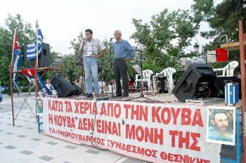 Πληθαίνουν οι εκδηλώσεις αλληλεγγύης σε όλη την ελλάδα