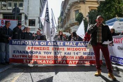 Από τη χτεσινή κινητοποίηση