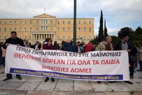 Από περσινή κινητοποίηση για την Ειδική Αγωγή