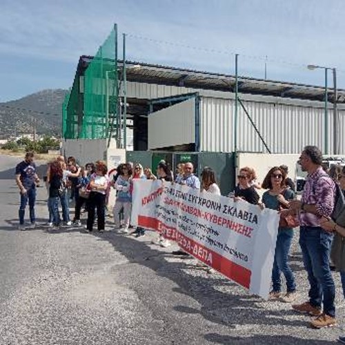 Από τις κινητοποιήσεις στο πλαίσιο της απεργίας των εργολαβικών εργαζομένων της ΔΕΠΑ