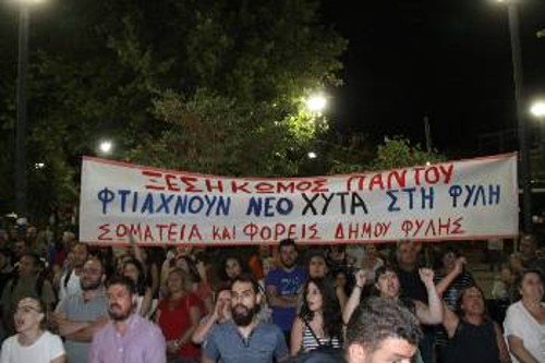 Από πρόσφατη κινητοποίηση στη Φυλή