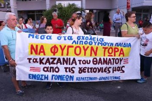 Από προηγούμενη κινητοποίηση