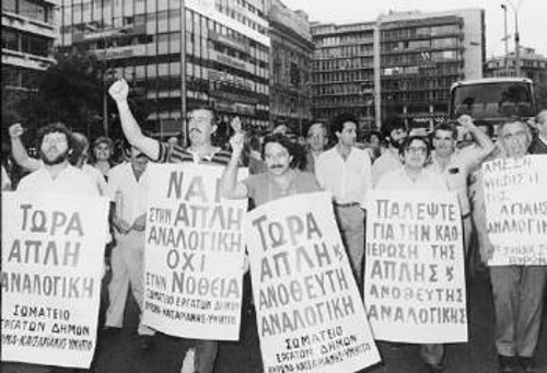 Από παλαιότερη διαδήλωση για την απλή αναλογική, στο κέντρο της Αθήνας