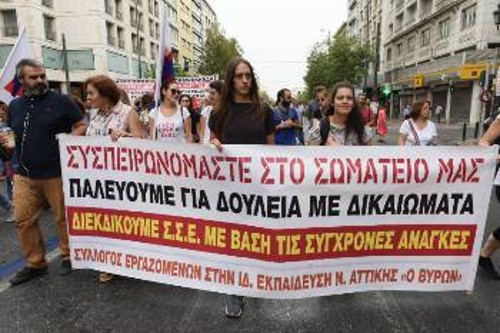 Στιγμιότυπο από παλιότερη κινητοποίηση