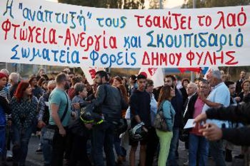 Από πρόσφατη κινητοποίηση σωματείων και φορέων της Δυτικής Αττικής