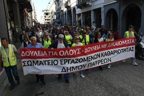 Από τη χτεσινή κινητοποίηση στην Πάτρα