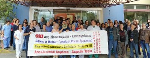 «ΘΡΙΑΣΙΟ»