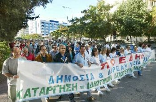 Δημόσια και δωρεάν Υγεία με κατάργηση των απογευματινών ιδιωτικών ιατρείων ήταν το σύνθημα των εργαζομένων του «Θεαγένειου» και του «Παπανικολάου»