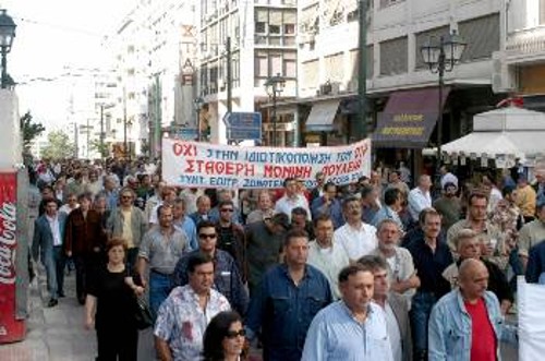 Από τη χτεσινή πορεία προς το υπουργείο Εσωτερικών