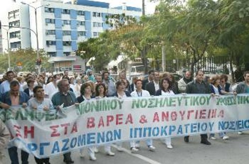 Την ίδια ώρα που το κεφάλαιο και η κυβέρνηση προλείαναν το έδαφος για τη νέα επίθεση, οι εργαζόμενοι στα νοσοκομεία «Θεαγένειο» και στο «Ιπποκράτειο» της Θεσσαλονίκης διεκδικούσαν στους δρόμους: «Δημόσια και δωρεάν υγεία»