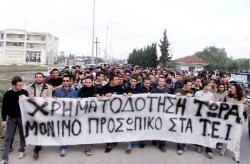 Από παλιότερη κινητοποίηση στη Θεσσαλονίκη με αίτημα για μόνιμο εκπαιδευτικό προσωπικό