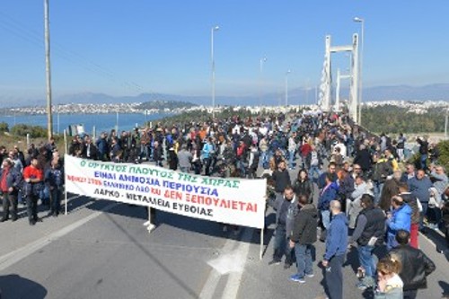 Κινητοποίηση στη Χαλκίδα τον Φλεβάρη