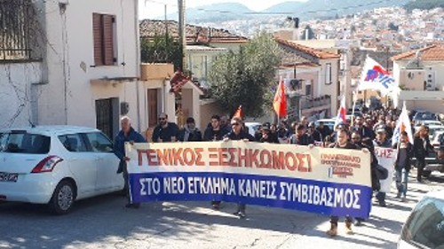 ΜΥΤΙΛΗΝΗ