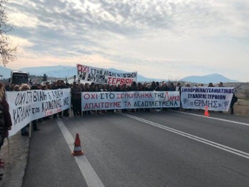 Από τη χτεσινή κινητοποίηση στα Σέρβια Κοζάνης