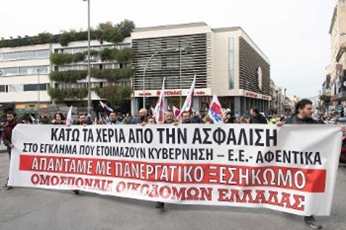 Από τις πικετοφορίες το περασμένο Σάββατο για την προετοιμασία του αυριανού συλλαλητηρίου στην Αθήνα