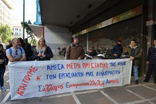 Από τη διαμαρτυρία των συνδικάτων την περασμένη Παρασκευή στο υπουργείο Εργασίας