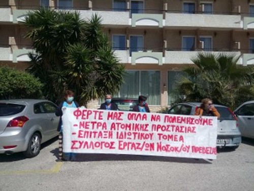 ΝΟΣΟΚΟΜΕΙΟ ΠΡΕΒΕΖΑΣ