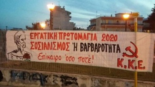 Κέντρο Θεσσαλονίκης