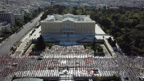 ΑΘΗΝΑ - ΣΥΝΤΑΓΜΑ