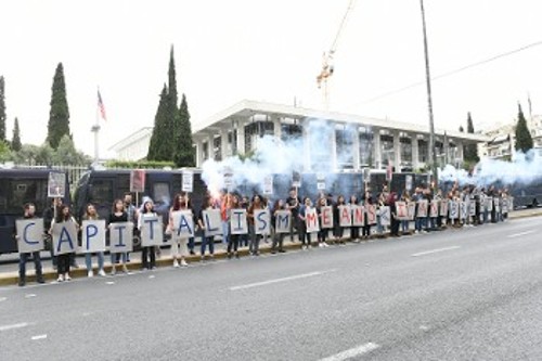 «Καπιταλισμός σημαίνει 