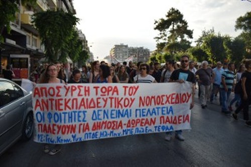 Μεγάλη διαδήλωση και στη Θεσσαλονίκη
