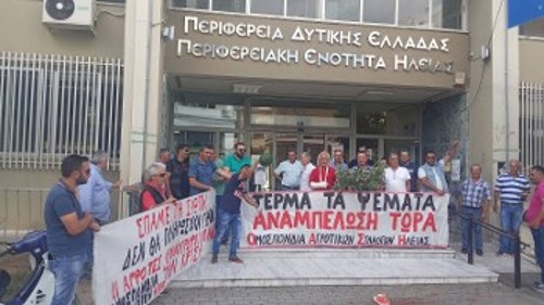 Από πρόσφατη αγροτική κινητοποίηση στην Ηλεία