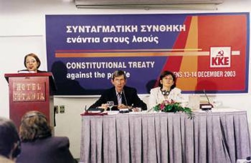 Από τη διήμερη συζήτηση για το «ευρωσύνταγμα» (13/14 Δεκέμβρη 2003) που διοργάνωσε το ΚΚΕ στην Αθήνα. Στο Βήμα η ΓΓ της ΚΕ του ΚΚΕ Αλέκα Παπαρήγα