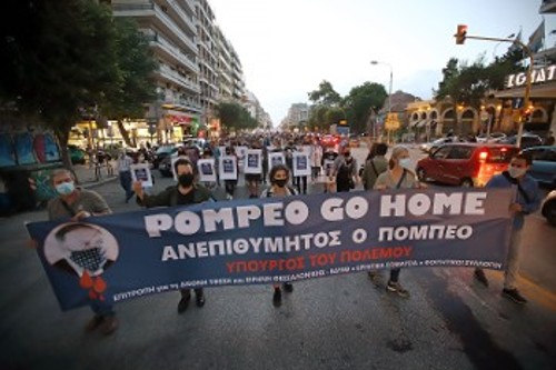 Από την κινητοποίηση στη Θεσσαλονίκη ενάντια στην επίσκεψη Πομπέο