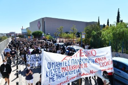 Από την πορεία των μαθητών προς το υπουργείο Παιδείας