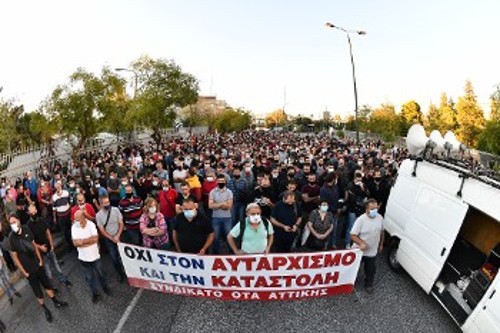 Από τη συγκέντρωση καταδίκης της άγριας καταστολής