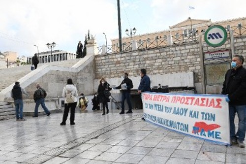 Εξορμήσεις σε σταθμούς Μετρό