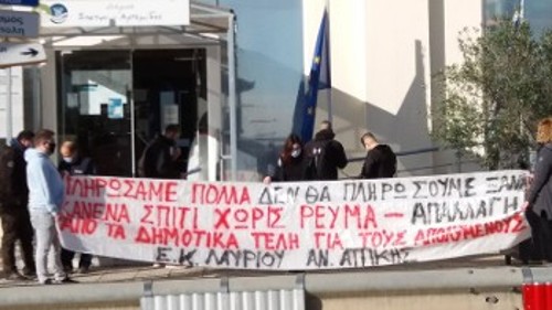 Από τις παρεμβάσεις για τη διεκδίκηση μέτρων στήριξης